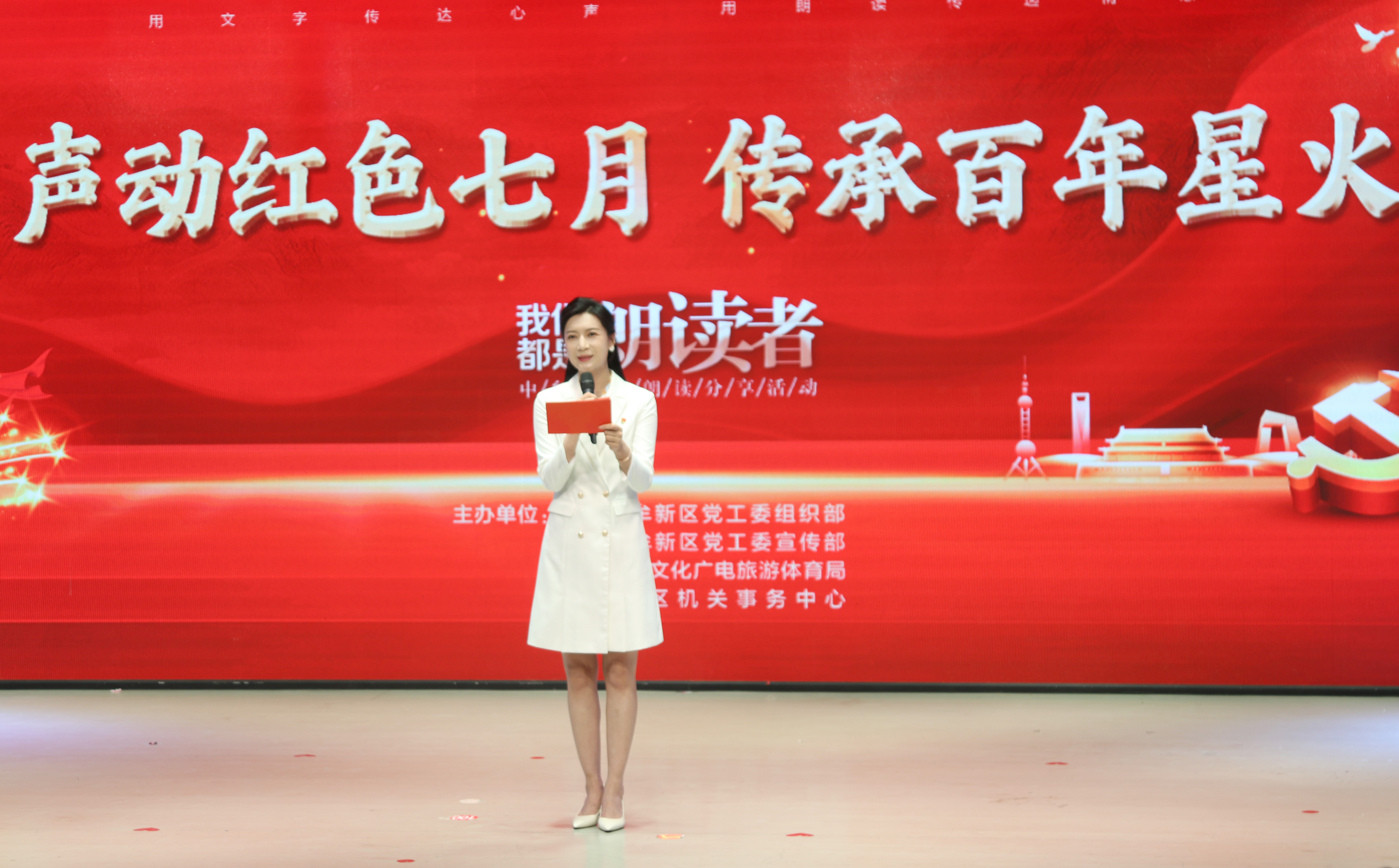 中牟新区举办朗读分享活动用声音为